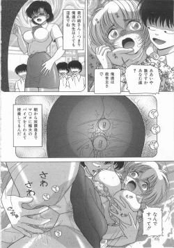 Page 156 of Nyokyoushi Naraku No Kyoudan 1 | Female Teacher On The Platform of The Abyss 1