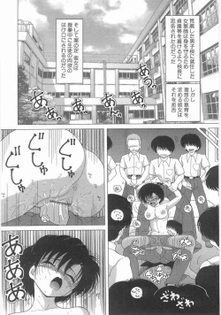 Page 24 of Nyokyoushi Naraku No Kyoudan 1 | Female Teacher On The Platform of The Abyss 1