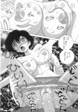 Page 25 of Nyokyoushi Naraku No Kyoudan 1 | Female Teacher On The Platform of The Abyss 1