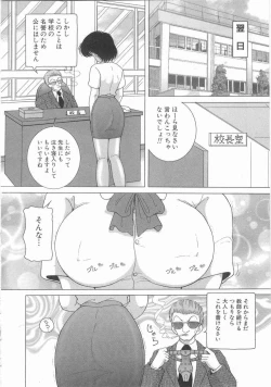 Page 32 of Nyokyoushi Naraku No Kyoudan 1 | Female Teacher On The Platform of The Abyss 1