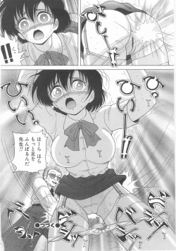 Page 38 of Nyokyoushi Naraku No Kyoudan 1 | Female Teacher On The Platform of The Abyss 1