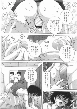 Page 49 of Nyokyoushi Naraku No Kyoudan 1 | Female Teacher On The Platform of The Abyss 1