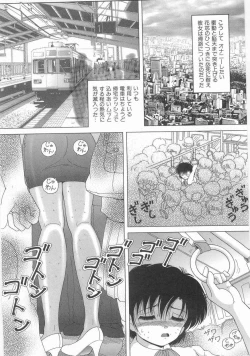 Page 84 of Nyokyoushi Naraku No Kyoudan 1 | Female Teacher On The Platform of The Abyss 1