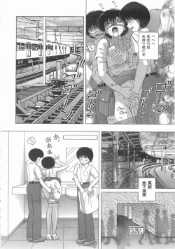 Page 98 of Nyokyoushi Naraku No Kyoudan 1 | Female Teacher On The Platform of The Abyss 1