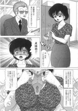 Page 9 of Nyokyoushi Naraku No Kyoudan 1 | Female Teacher On The Platform of The Abyss 1