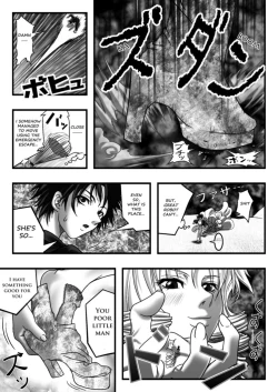 Page 3 of Size Fetish Comic Vol. 1