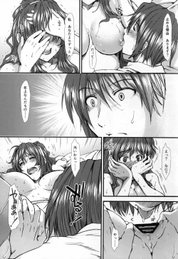 Page 19 of Ore no Ashigara-san