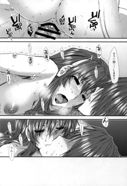 Page 30 of Ore no Ashigara-san