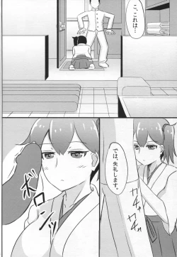 Page 28 of Kaga-san no Teitoku Senyou Fuzoku.