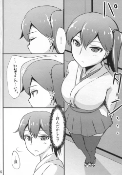 Page 6 of Kaga-san no Teitoku Senyou Fuzoku.