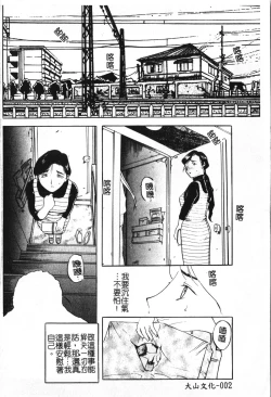 Page 6 of Maotoko