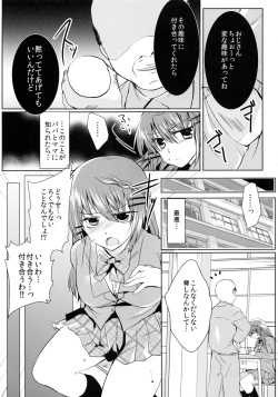 Page 6 of Ryoujoku Sanran Play.