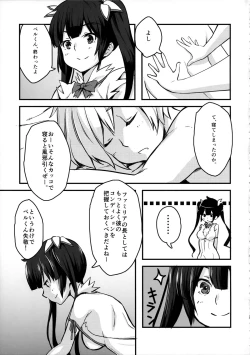 Page 5 of Hestia-sama no Seiteki Tutorial