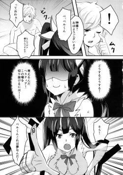 Page 7 of Hestia-sama no Seiteki Tutorial