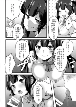 Page 8 of Hestia-sama no Seiteki Tutorial