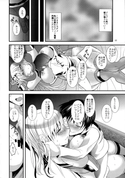 Page 12 of Bisko to Do-S Shota Teitoku