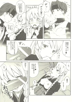 Page 18 of Majo to Kabocha to Ikusa Otome