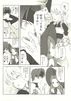 Page 21 of Majo to Kabocha to Ikusa Otome