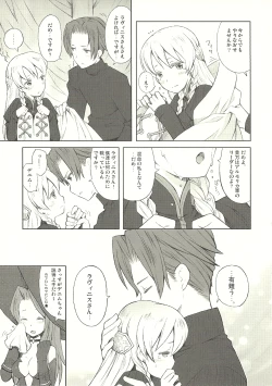 Page 29 of Majo to Kabocha to Ikusa Otome