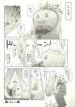 Page 30 of Majo to Kabocha to Ikusa Otome