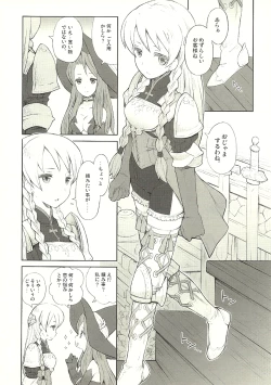 Page 6 of Majo to Kabocha to Ikusa Otome