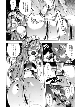 Page 11 of Kyousei Nakadashi Restaurant