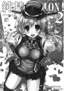 Page 6 of Junjou ACTION! 2