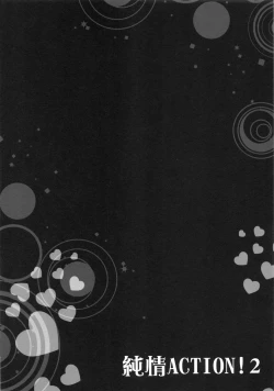 Page 7 of Junjou ACTION! 2