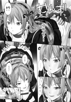 Page 9 of Natasha to H