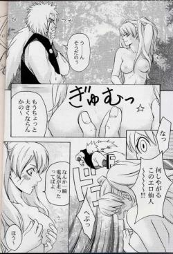 Page 3 of Jiraya fuck naruko