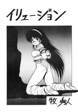 Page 11 of Leotard Connection