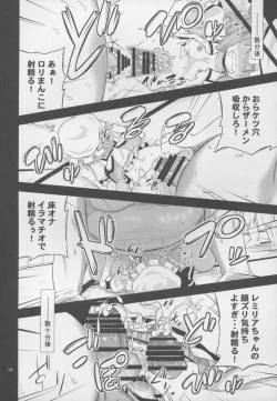 Page 14 of Scarlet Hearts