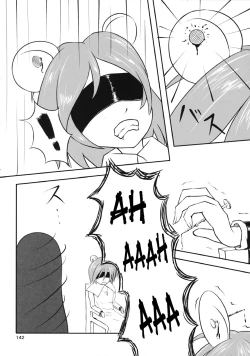 Page 4 of BIG GOD/RAPED SOULS