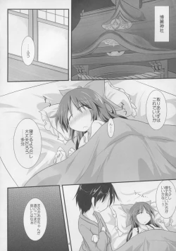 Page 4 of Otona na Watashi