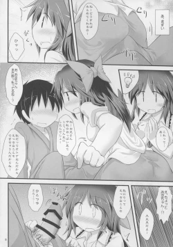 Page 8 of Otona na Watashi