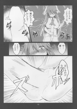 Page 13 of Erogao Double Tenshi-chan