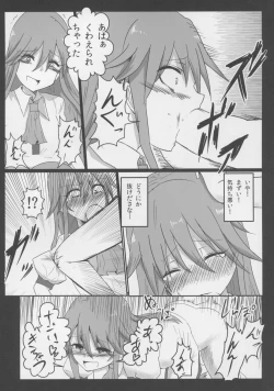 Page 7 of Erogao Double Tenshi-chan
