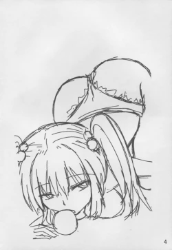 Page 4 of Amajiri Nitori