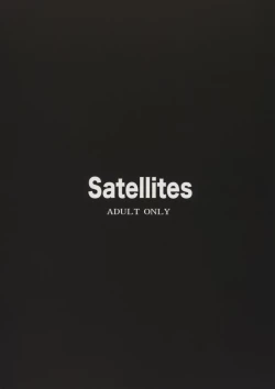 Page 2 of Eisai Kyouiku