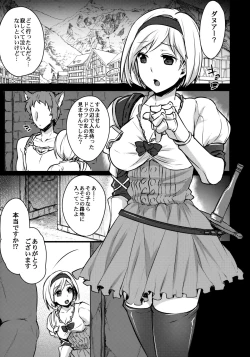 Page 4 of BLUE IMPULSE