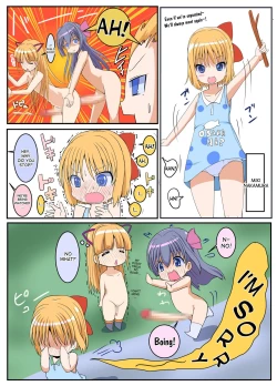 Page 20 of Aoi-chan Ganbaru!!