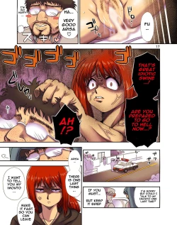 Page 18 of Konamaiki na PoniBuku Motte are ya kore