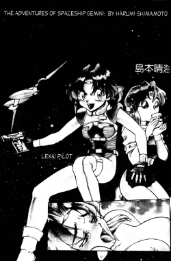 Page 3 of Space Dreams