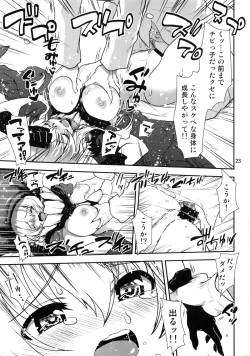 Page 22 of Ware, Kanmusu o Trade su!