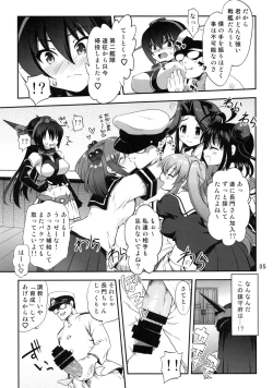 Page 4 of Ware, Kanmusu o Trade su!
