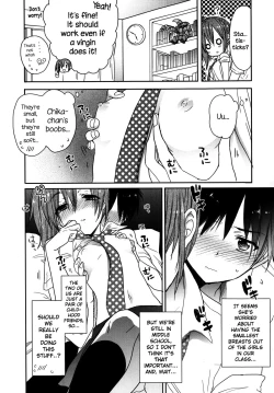Page 2 of A to B no Aida no Futari