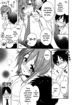 Page 3 of A to B no Aida no Futari