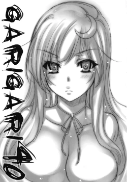 Page 2 of GARIGARI 40