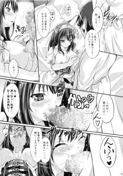 Page 22 of Love Song toha...