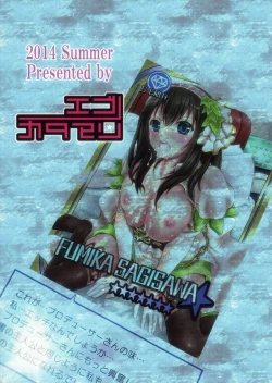 Page 34 of Love Song toha...